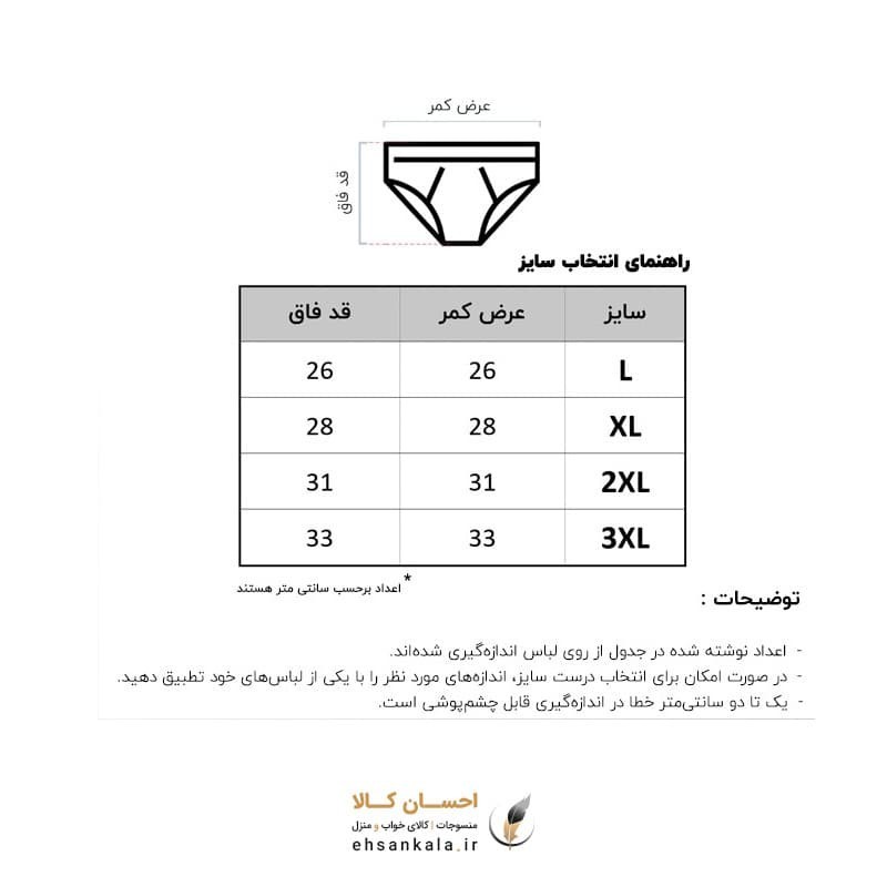 پک شورت زنانه اسلیپ نخی لیفه‌ای آداک 6 عددی-پنبه ای