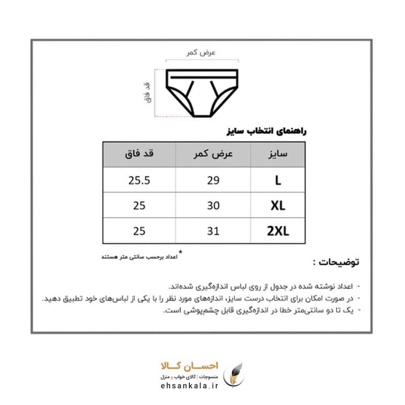 پک شورت زنانه اسلیپ نخی 3 عددی آداک