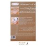 نمگیر جادویی میکروفایبر سایز 60*40