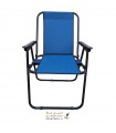 صندلی تاشو مسافرتی آبی