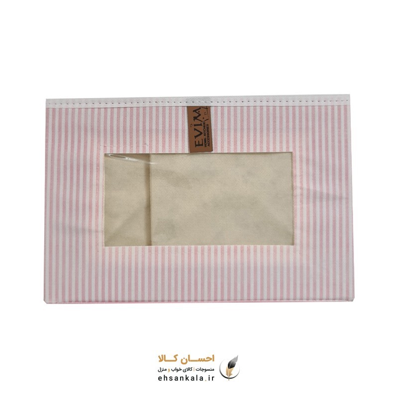 باکس نظم دهنده بدون درب