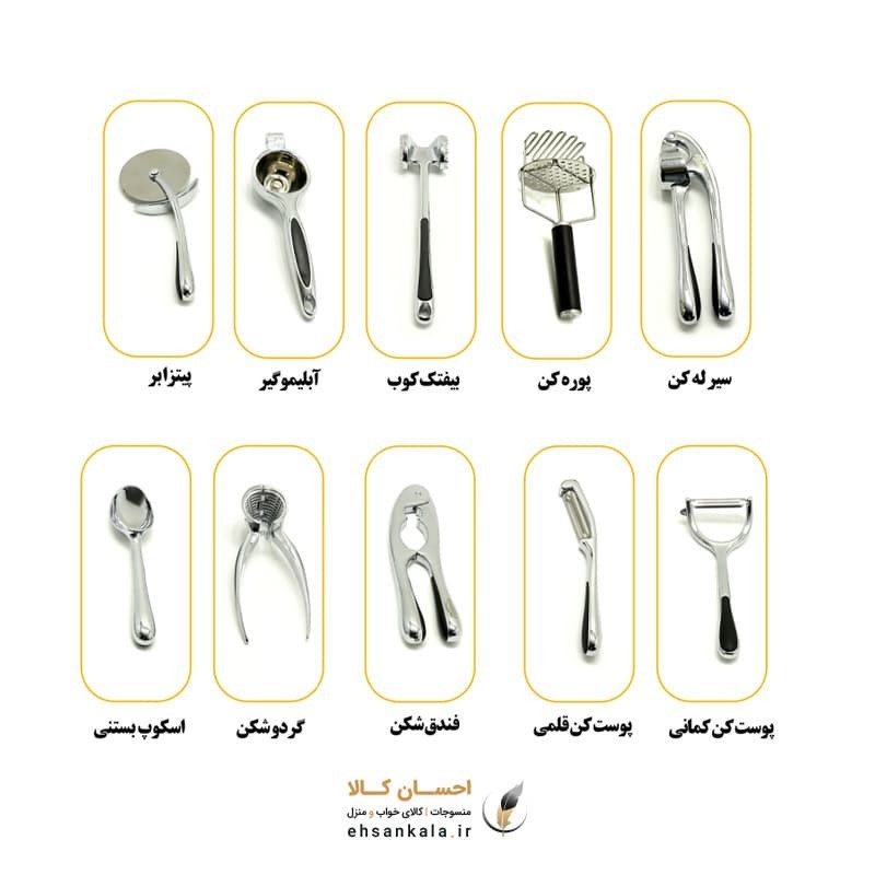 محصولات ویکتوریا
